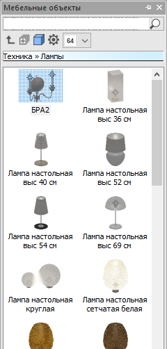 Lumo-58.png